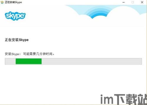最新版skype英文版,Unveiling the Latest Skype English Version: Features, Enhancements, and User Experience(图2) 最新版skype英文版,Unveiling the Latest Skype English Version: Features, Enhancements, and User Experience(图2)