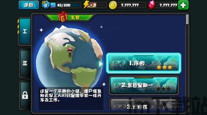 2023僵尸世界大战武器等级存档,2023版僵尸世界大战武器等级与存档解析(图1) 2023僵尸世界大战武器等级存档,2023版僵尸世界大战武器等级与存档解析(图1)