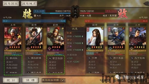 三国志战略版设计稿,策略新篇(图1) 三国志战略版设计稿,策略新篇(图1)