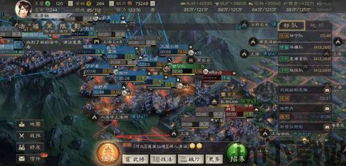 三国志战略版设计稿,策略新篇(图2) 三国志战略版设计稿,策略新篇(图2)