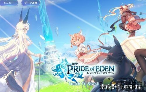 的伊甸园游戏,伊甸园游戏深度解析(图2) 的伊甸园游戏,伊甸园游戏深度解析(图2)