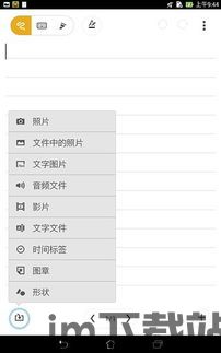 支持以太坊网的云笔记,构建去中心化个人知识库的实践指南(图3) 支持以太坊网的云笔记,构建去中心化个人知识库的实践指南(图3)