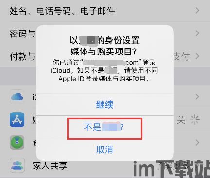 skype官方下载ios手机版下载,畅享全球即时通讯新体验(图3) skype官方下载ios手机版下载,畅享全球即时通讯新体验(图3)