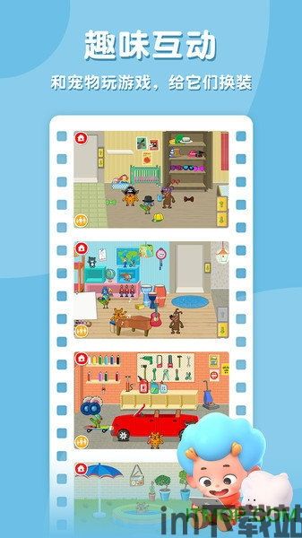 东东龙过家家 (图1) 东东龙过家家 (图1)