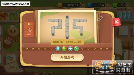 4933游戏盒 (图3) 4933游戏盒 (图3)