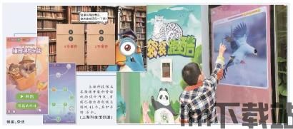 云上科普 (图1) 云上科普 (图1)