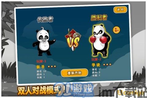 魔法小巫女合成游戏官方版2024下载 (图1) 魔法小巫女合成游戏官方版2024下载 (图1)