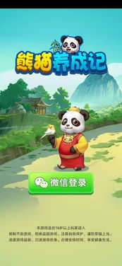 魔法小巫女合成游戏官方版2024下载 (图2) 魔法小巫女合成游戏官方版2024下载 (图2)