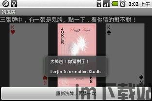 永恒的卡牌游戏最新版 (图1) 永恒的卡牌游戏最新版 (图1)