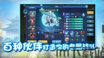 泡泡大作战游戏手机游戏 (图3) 泡泡大作战游戏手机游戏 (图3)