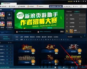 yowa云游戏网页版下载 (图2) yowa云游戏网页版下载 (图2)