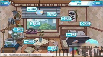 林森动漫app下载安卓 (图2)