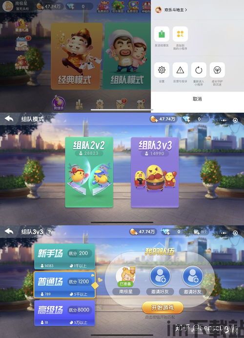 密室逃脱50个房间之三 (图3) 密室逃脱50个房间之三 (图3)