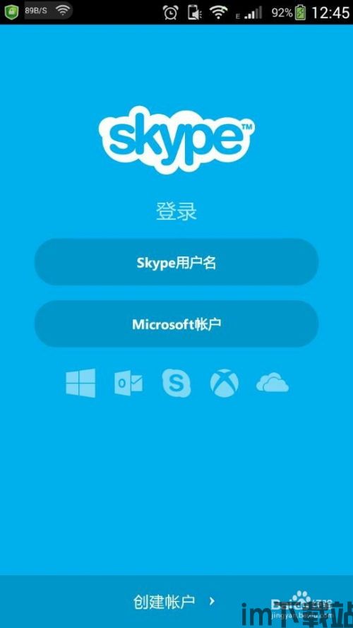 skype客服人工服务,贴心解答(图2) skype客服人工服务,贴心解答(图2)