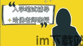 skype时应注意什么,提升沟通效果的关键要素(图2) skype时应注意什么,提升沟通效果的关键要素(图2)