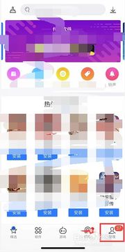 skype闪跳,揭秘即时通讯软件的神秘现象(图1) skype闪跳,揭秘即时通讯软件的神秘现象(图1)