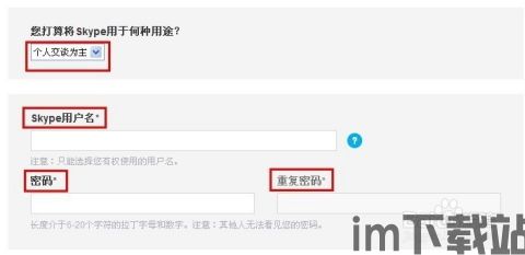 skype闪跳,揭秘即时通讯软件的神秘现象(图2) skype闪跳,揭秘即时通讯软件的神秘现象(图2)