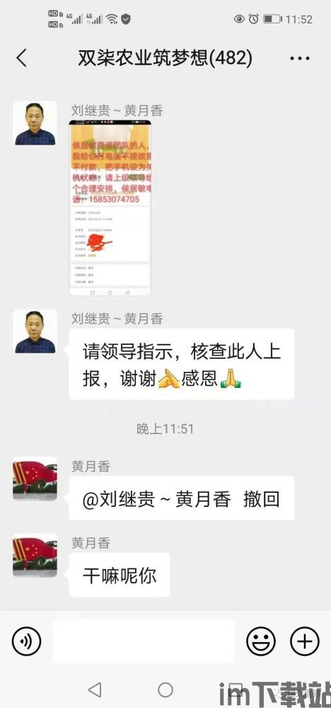 skype群聊被踢出群,了解原因、应对策略及法律维权途径(图2) skype群聊被踢出群,了解原因、应对策略及法律维权途径(图2)