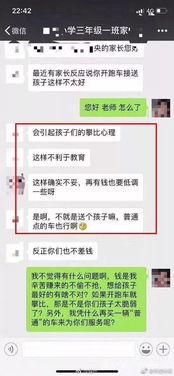 skype群聊被踢出群,了解原因、应对策略及法律维权途径(图3) skype群聊被踢出群,了解原因、应对策略及法律维权途径(图3)