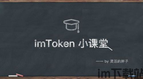 转usdt去imtoken(图2) 转usdt去imtoken(图2)