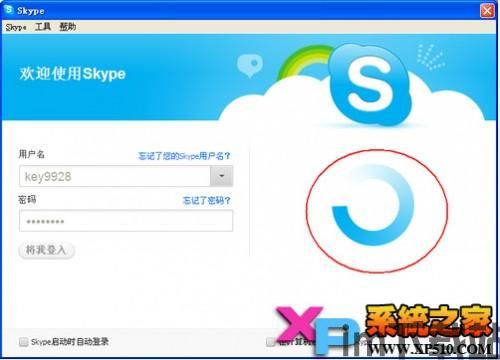 skype翻译功能突然消失了(图2) skype翻译功能突然消失了(图2)
