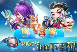 天天酷跑下载(图3) 天天酷跑下载(图3)