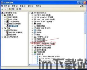 skype电脑没有声音怎么回事,Skype电脑无声音故障排查指南(图3) skype电脑没有声音怎么回事,Skype电脑无声音故障排查指南(图3)