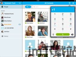 skype公安,网络安全与隐私保护的守护者(图1) skype公安,网络安全与隐私保护的守护者(图1)