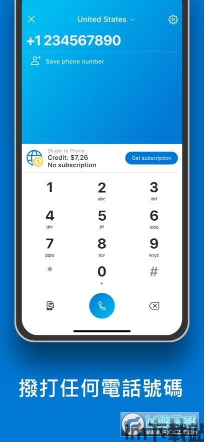 skype安卓手机版没语音,探索其他沟通方式(图1) skype安卓手机版没语音,探索其他沟通方式(图1)