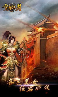 贪婪地牢手机版手机版 (图1) 贪婪地牢手机版手机版 (图1)