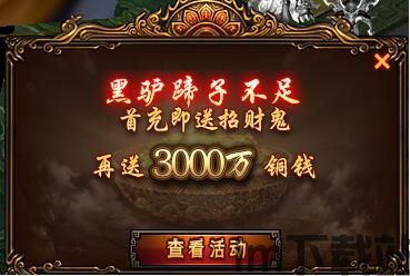 美男吸血鬼游戏中文 (图2) 美男吸血鬼游戏中文 (图2)