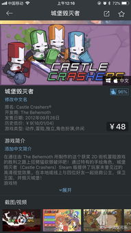 超自然现象多人联机游戏 (图3) 超自然现象多人联机游戏 (图3)