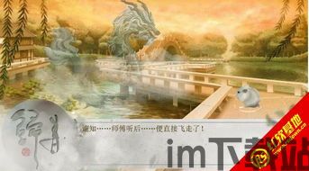 我修真三千年 (图3) 我修真三千年 (图3)