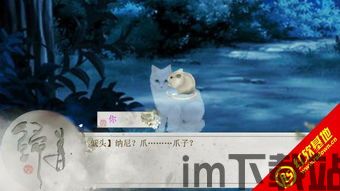 我修真三千年 (图2) 我修真三千年 (图2)