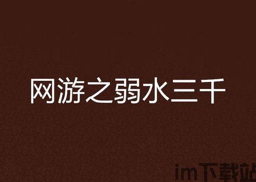 我修真三千年 (图1) 我修真三千年 (图1)