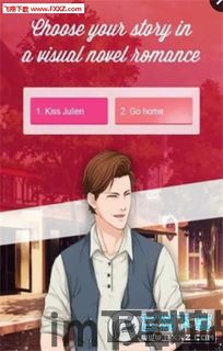 恐怖学校:白色情人节 (图1) 恐怖学校:白色情人节 (图1)