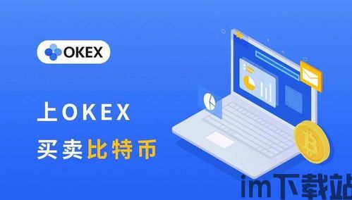 支持加密货币交易平台,功能、安全性与用户选择指南(图2) 支持加密货币交易平台,功能、安全性与用户选择指南(图2)
