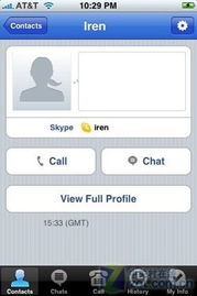 skype软件的优点,五大优势引领现代通讯潮流(图1) skype软件的优点,五大优势引领现代通讯潮流(图1)