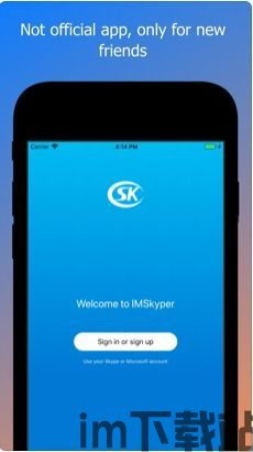 skype软件的优点,五大优势引领现代通讯潮流(图3) skype软件的优点,五大优势引领现代通讯潮流(图3)