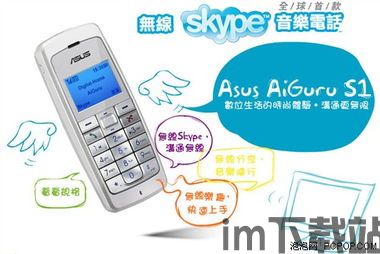 skype电脑接听,畅享沟通(图3) skype电脑接听,畅享沟通(图3)