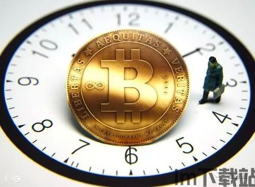 比特币还有黄金币吗,数字货币与传统贵金属的对比与未来展望(图3) 比特币还有黄金币吗,数字货币与传统贵金属的对比与未来展望(图3)