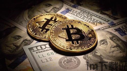 比特币兑换美元方便吗(图1) 比特币兑换美元方便吗(图1)