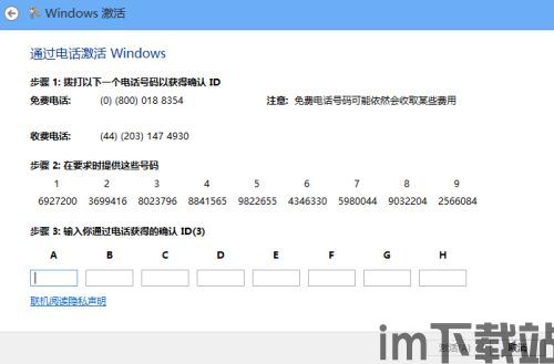 skype打电话 呼叫失败(图1) skype打电话 呼叫失败(图1)