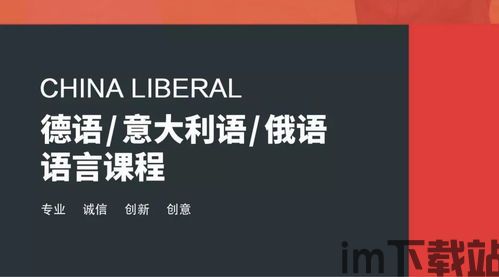skype俄语面试,全面解析面试技巧与常见问题(图3) skype俄语面试,全面解析面试技巧与常见问题(图3)
