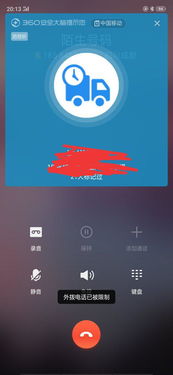 skype打电话要不要流量,了解通话流量消耗与节省技巧(图1) skype打电话要不要流量,了解通话流量消耗与节省技巧(图1)