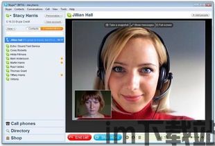skype会不会被窃听,Skype窃听风险与安全漏洞解析(图1) skype会不会被窃听,Skype窃听风险与安全漏洞解析(图1)