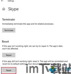 skype发送消息不行,实现高效消息发送的技巧与代码示例(图1) skype发送消息不行,实现高效消息发送的技巧与代码示例(图1)