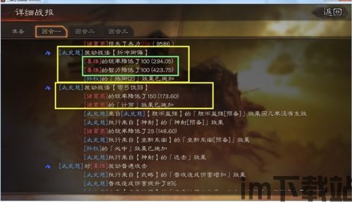 三国志战略版同盟微信小程序,打造你的游戏联盟新篇章(图1) 三国志战略版同盟微信小程序,打造你的游戏联盟新篇章(图1)