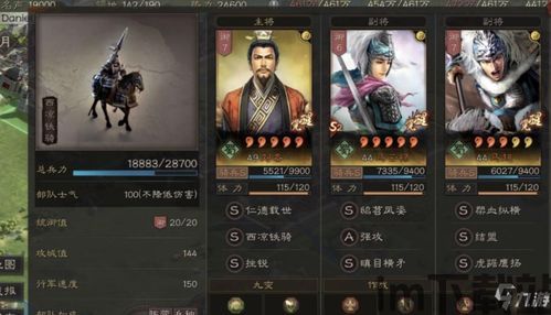 三国志战略版同盟微信小程序,打造你的游戏联盟新篇章(图3) 三国志战略版同盟微信小程序,打造你的游戏联盟新篇章(图3)