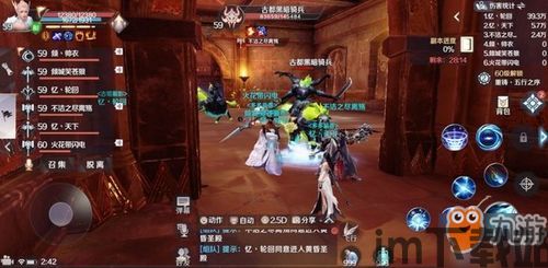 完美世界黄昏,探寻失落文明的神秘传说(图3) 完美世界黄昏,探寻失落文明的神秘传说(图3)